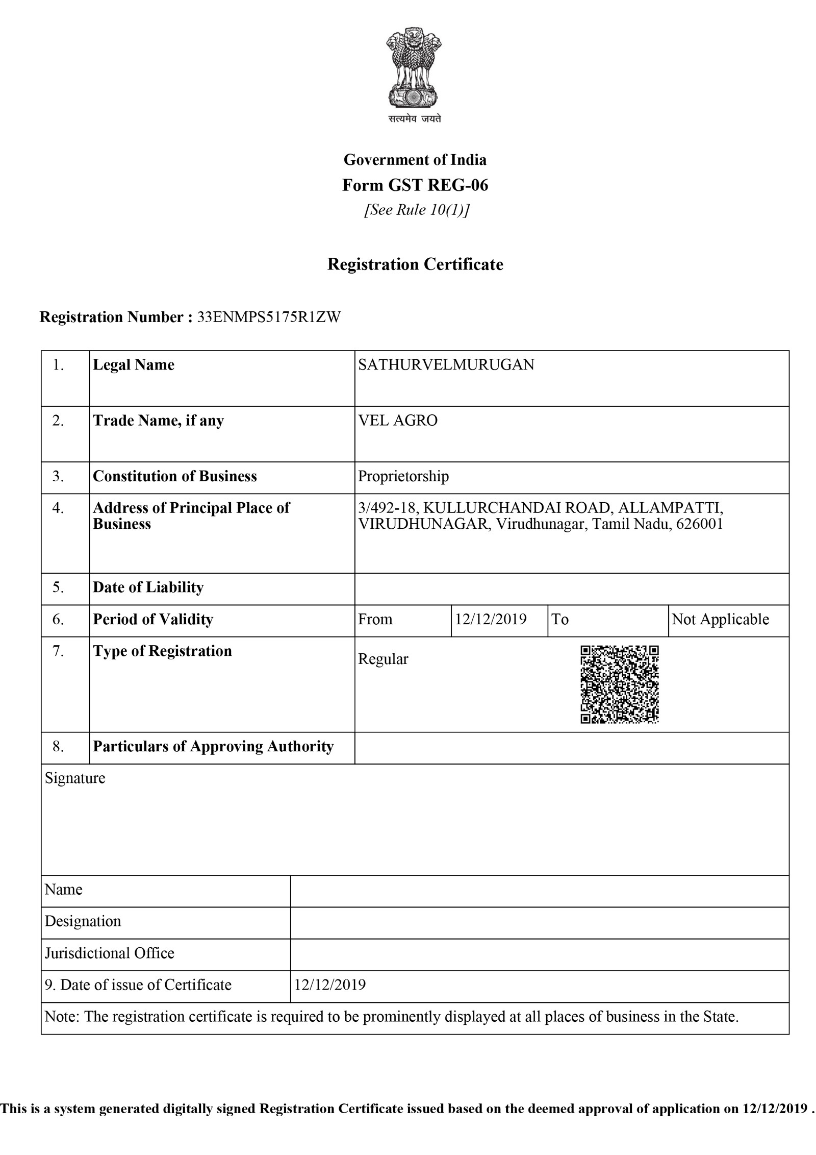 Certificate