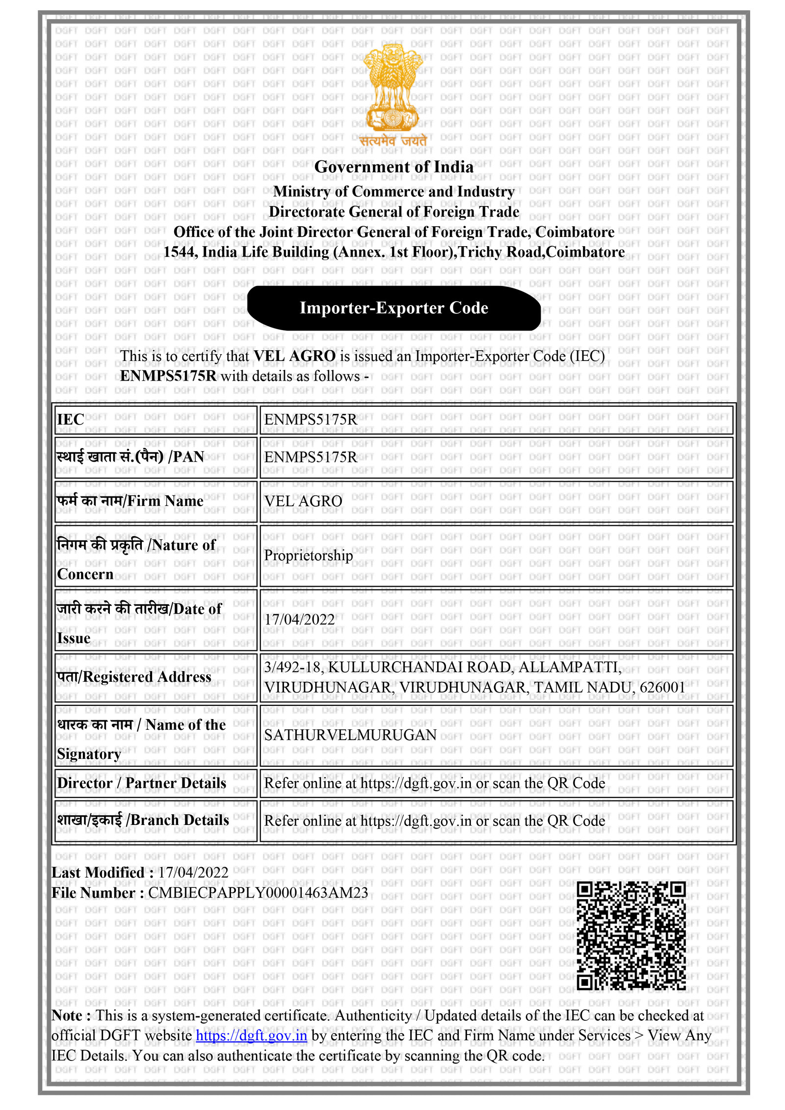 Certificate